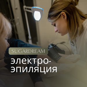 Электроэпиляция Apilus
