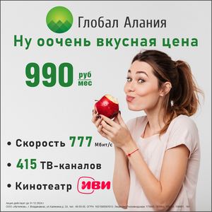Юбилейный 777