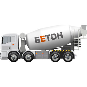 Бетон М150 П2