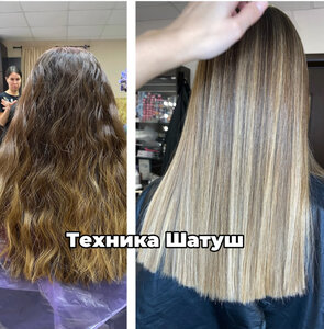 Шатуш техника окрашивания