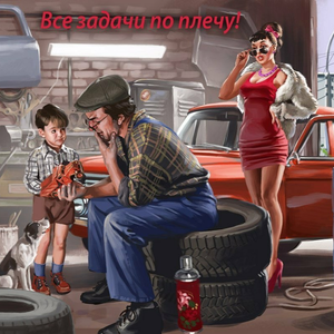 Помощь при покупке
