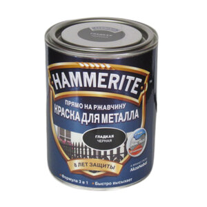 Грунт-эмаль 3 в 1 Hammerite гладкая Золотистая 0,75 л.