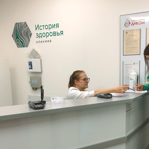 Внутривенные капельницы рядом с м. Домодедовская