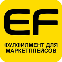 E-fulfillment (Скотопрогонная ул., 35, стр. 6А, Москва), фулфилмент в Москве