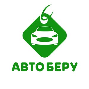 Подбор автомобилей 