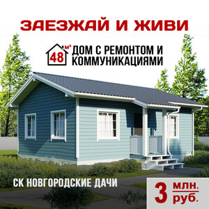 Проект D3 Под ключ
