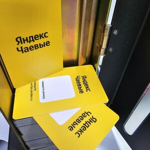 Пластиковые карты