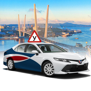 Переподготовка с АКПП на МКПП