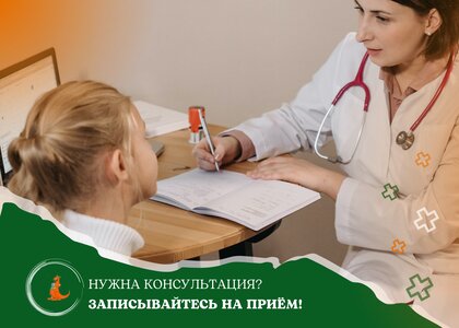 Детский гинеколог