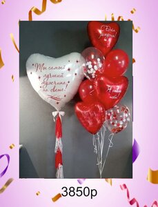 Сердца из шаров
