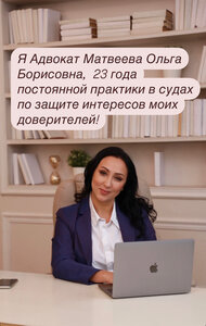 Раздел имущества. Алименты. Развод
