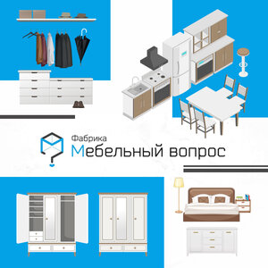 Комплексная меблировка. Реализуем самые сложные проекты.