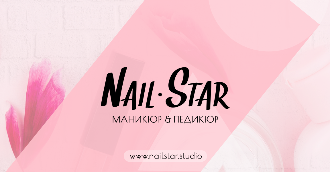 Nail Star (Krasnodar, ulitsa Geroyev-Razvedchikov, 48), nail salon