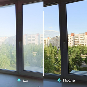 Мытье окон и балконов