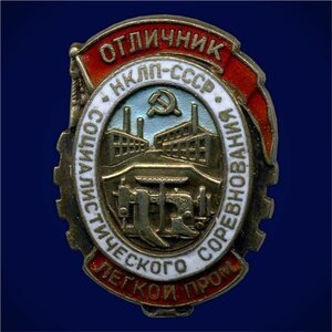 Выкуп значков