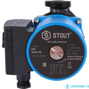 Насос циркуляционный STOUT 25/4-130