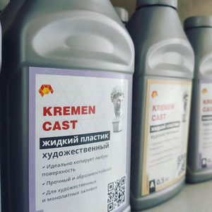 Жидкий литьевой пластик Kremen Cast