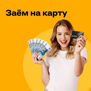 До 30 000 руб.