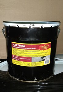 Мастика битумная