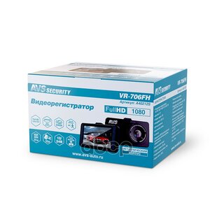 Видеор. Avs Vr-706Fh AVS арт. A40212S