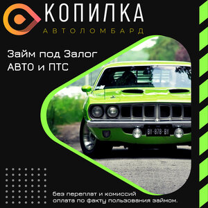 Акция 3,5% в месяц