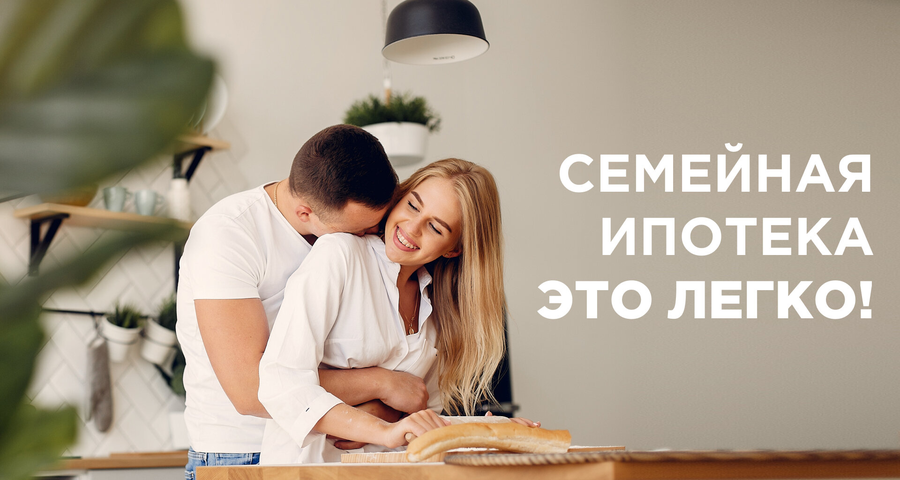 Что приготовить вместе с девушкой eCookie.ru