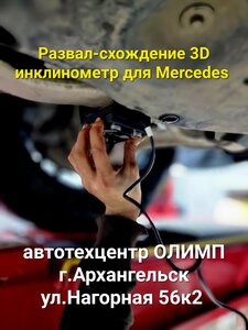 Ремонт подвески и рулевого управления