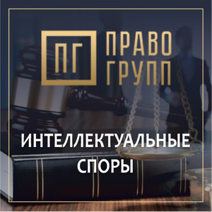 Интеллектуальные споры