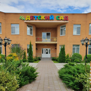 Группа неполного дня