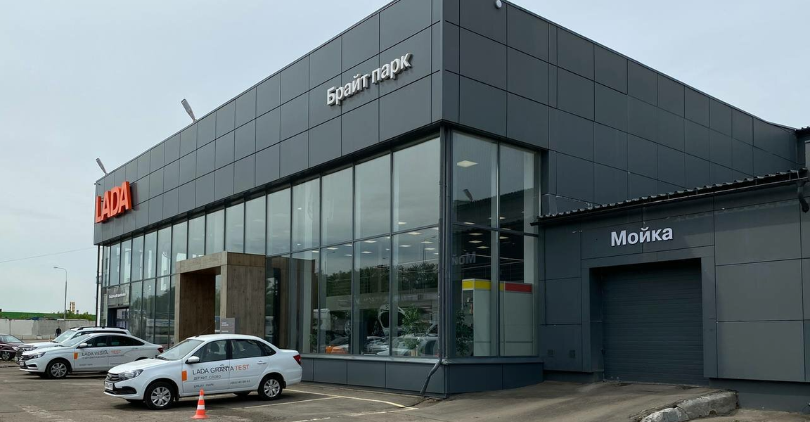 Брайт Парк (Simferopolskoye Highway, 22с5), car dealership