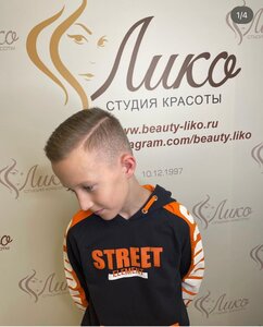 Стрижка мальчиков до 10 лет