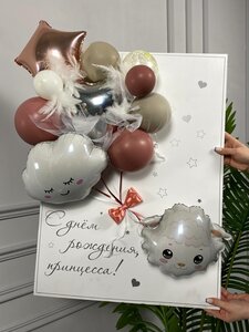 Воздушная открытка для принцессы!