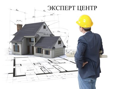 Обследование зданий и сооружений