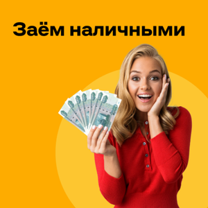 До 30 000 руб.