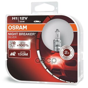 Лампа H1 55Вт Osram (64150Nbs) +100% Кт 2Шт. 
