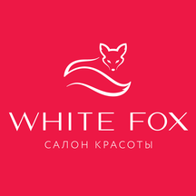 White Fox (аллея Художников, 102, д. Чесноково), салон красоты в Москве и Московской области