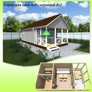 Баня 4х5