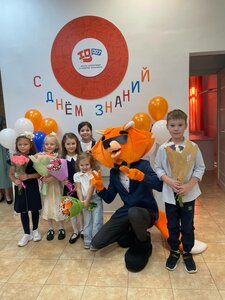 Нулевой класс (подготовка к школе курс 9 мес)