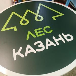 Световые короба