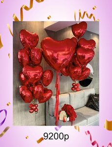 Сет из шаров на 14 февраля