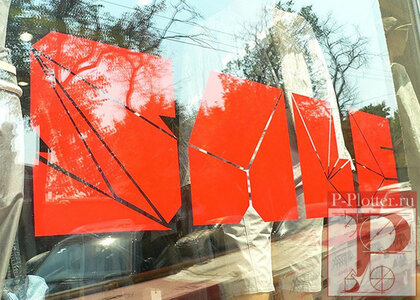 Наклейки на витрину sale, распродажа, акция, скидка 