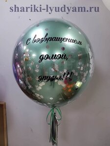 Большие шары с декором