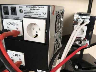 Инвертор преобразователь 12-220В 300Вт