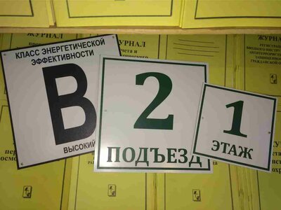 Журналы по охране труда 