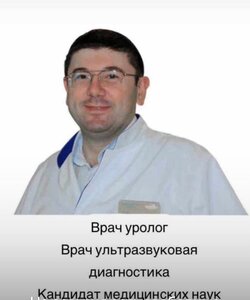 Первичный прием уролога-андролога и схема лечения 