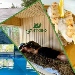 Семейное лето в "Улиткино Дачи"