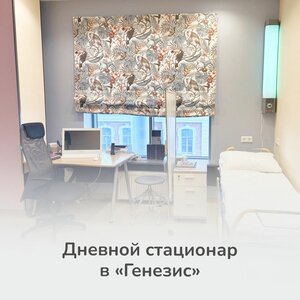 Капельницы (инфузионная терапия)