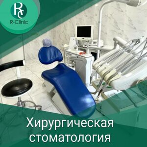 Удаление зуба простое