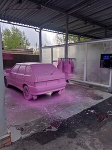 Автомойка самообслуживания