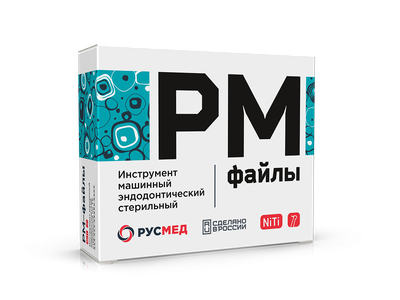 РМ-файлы (аналог ProTaper) 6шт РусМед